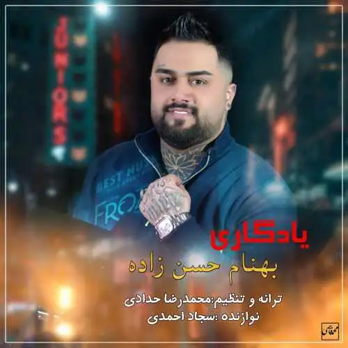 یادگاری